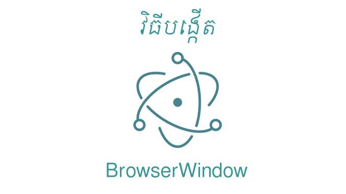 browserwindow.jpg