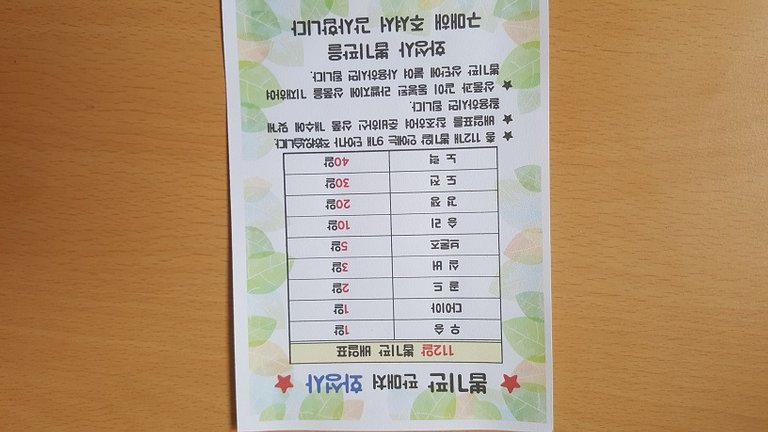 뽑기3.jpg