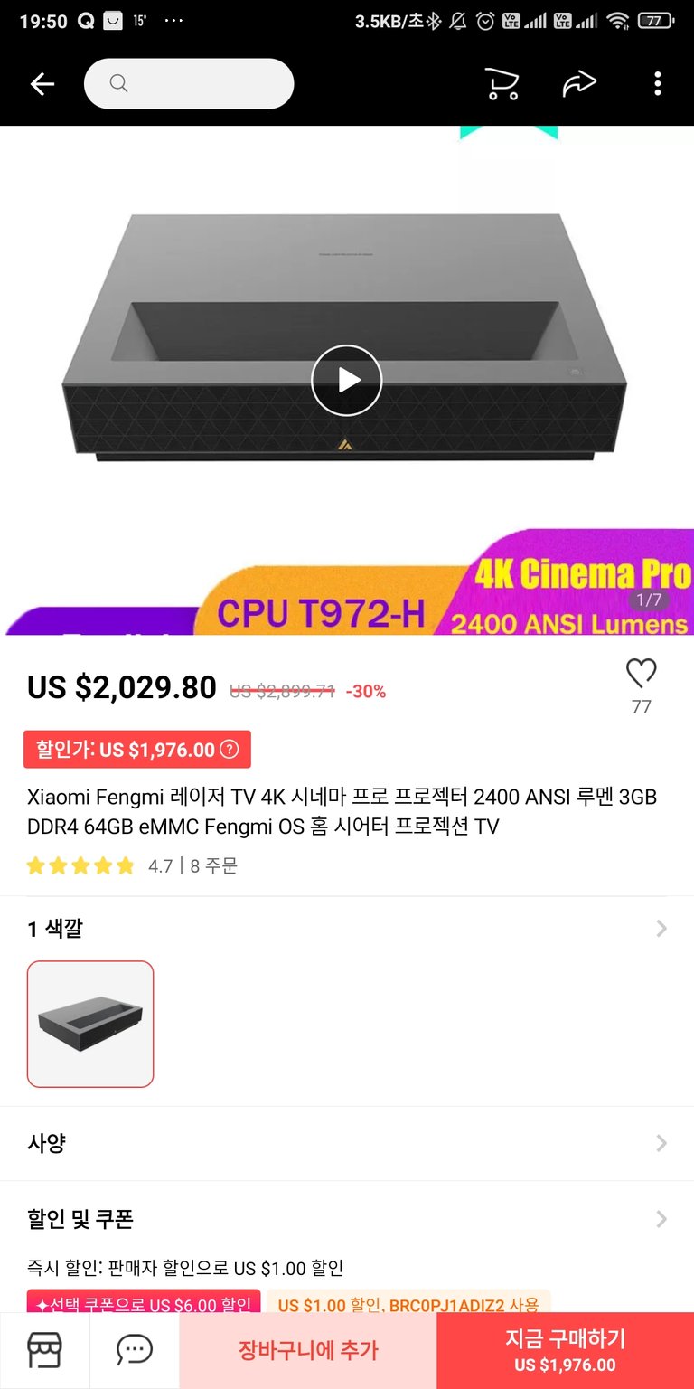 Screenshot_2020-10-17-19-50-44-111_com.alibaba.aliexpresshd.jpg