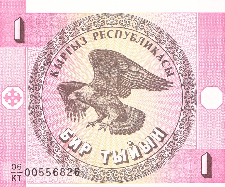 kyrgyzstan-1 -tijin-obverse