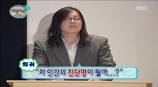 정신감정5.jpg