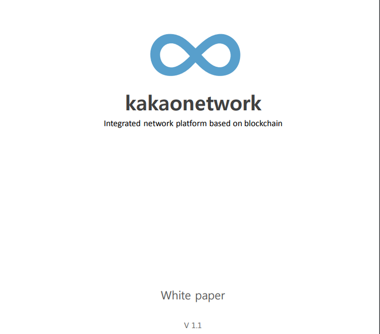 kakaonetwork whitepaper.png