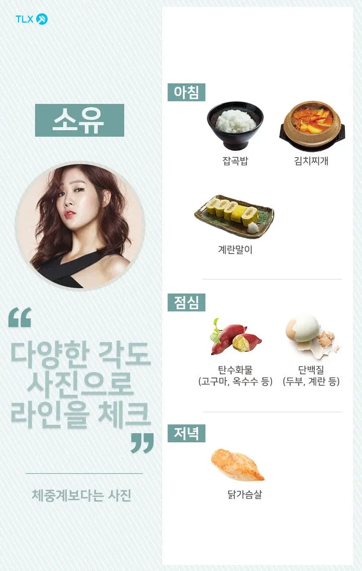 SOYOU.webp