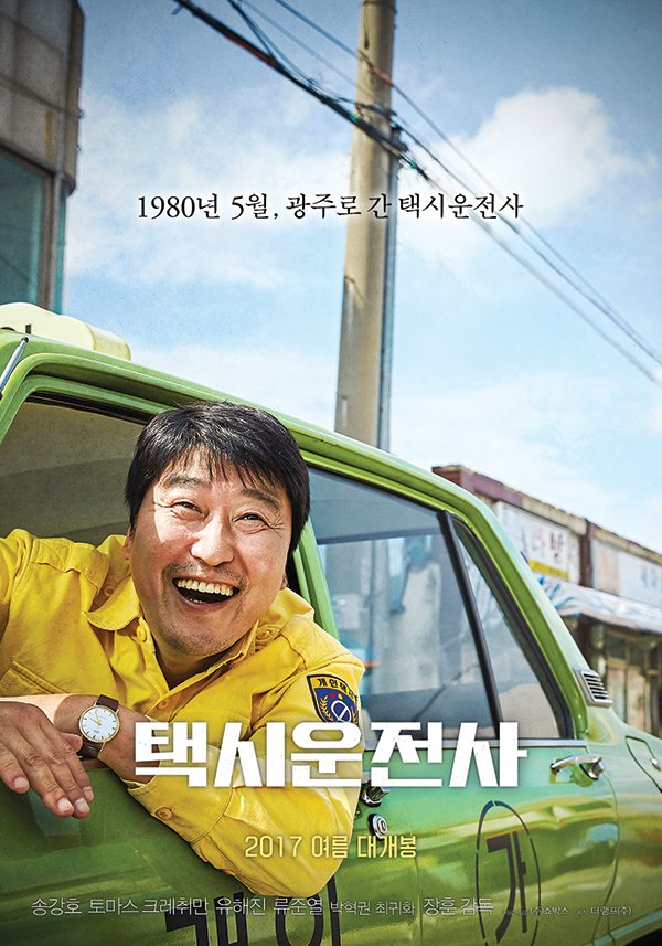 A_Taxi_Driver-P1.jpg