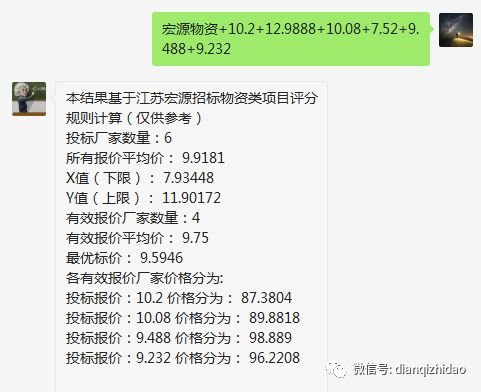 微信图片_20180805104033.jpg