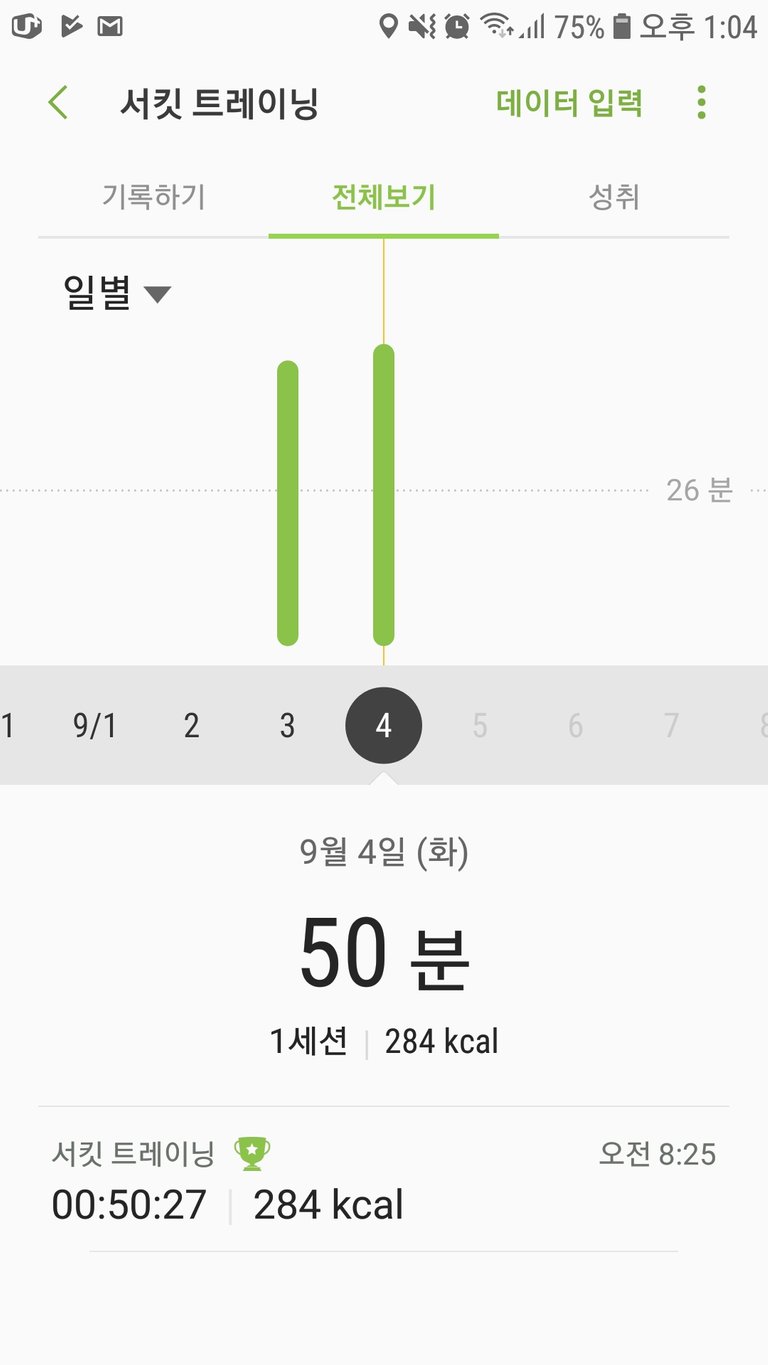 Screenshot_20180904-130449_Samsung Health.jpg