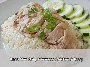 chicken rice.jpg