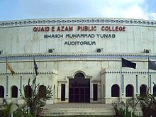 220px-College_Auditorium.jpg