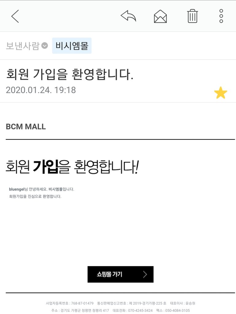 Screenshot_20200124-191943_Naver Mail.jpg