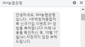 농협은행.png