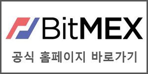 BitMEX.jpg
