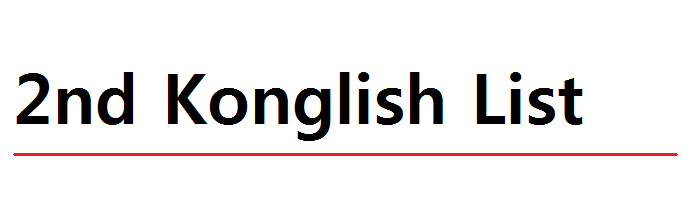 Say vs Saying.png