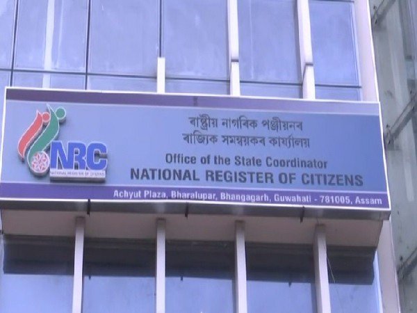 nrc in assam.jpg