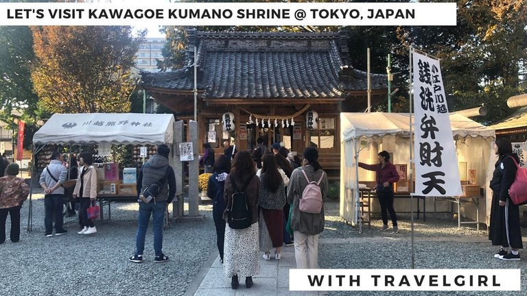 Kawagoe Kumano Shrine.jpg