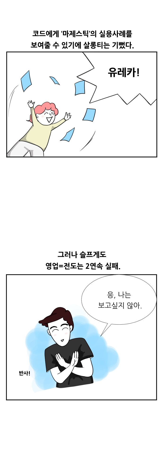 네이버208.jpg