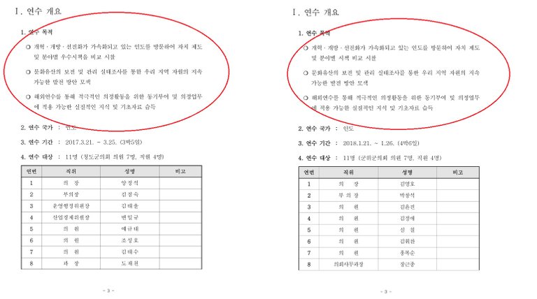 청도군위1.jpg