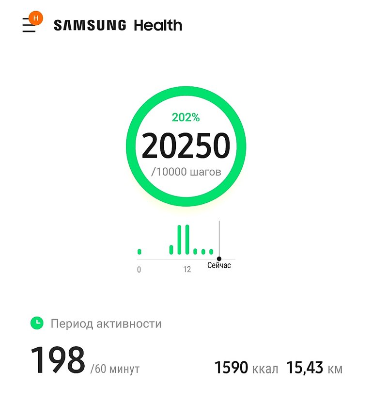 Screenshot_20211022-210423_Samsung Health.jpg