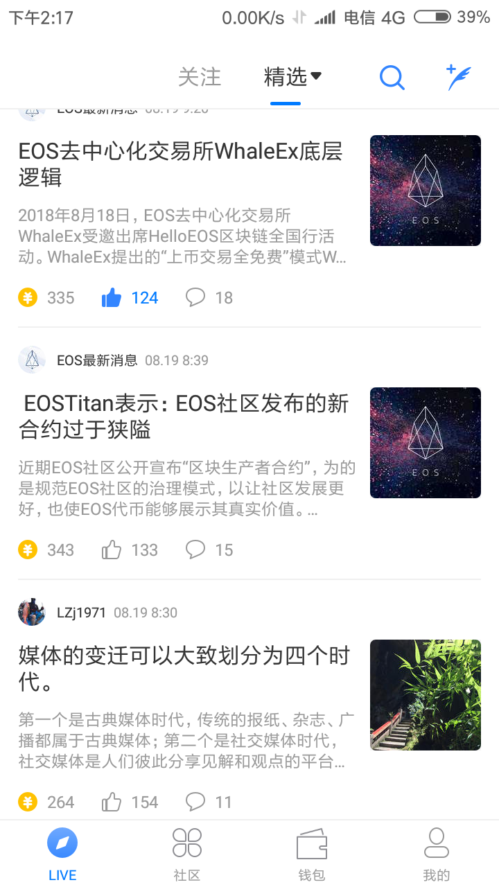 Screenshot_2018-08-19-14-17-11-015_com.eosliveapp.png