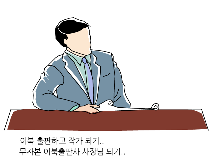 이북홍보물6.PNG