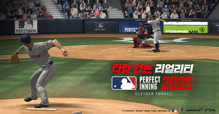 MLB 퍼펙트이닝 2020 시즌 업데이트 사전등록 (2).png