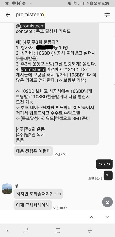 KakaoTalk_20181010_183920637.jpg