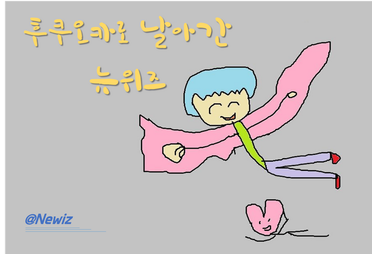 그림1.png