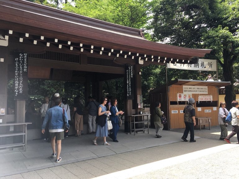 Meiji Shrine 13.jpg