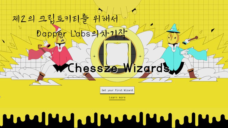 chesse_wizard_cover.jpg