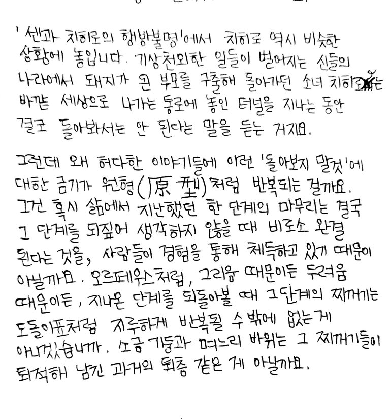 새 파일 2019-03-01 00.03.37_4.jpg