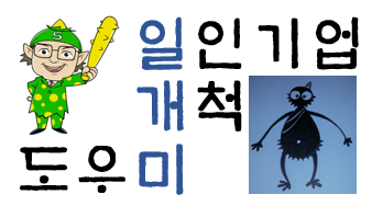 일개미1.PNG