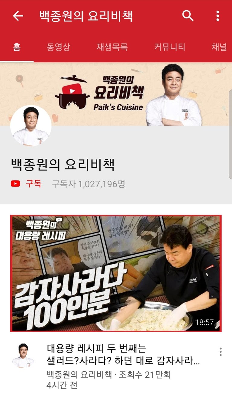 Screenshot_20190613-153806_YouTube.jpg