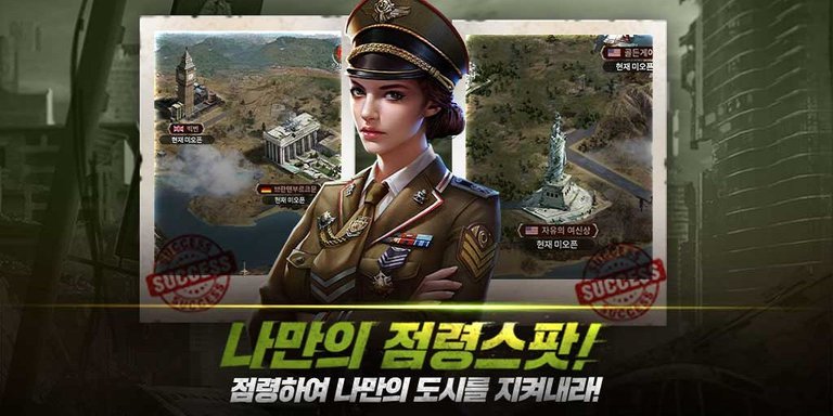 좀비스팟(Zombie-Spot) 모바일 게임 사전등록 이벤트 정보 (5).jpg