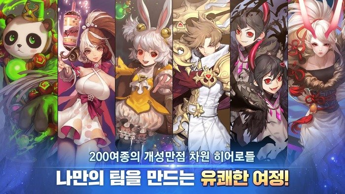 엘룬(Elune) 모바일 RPG 사전예약 정보 (2).jpg