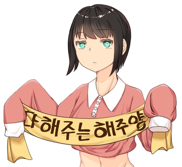 다해주는해주양_배포용.png