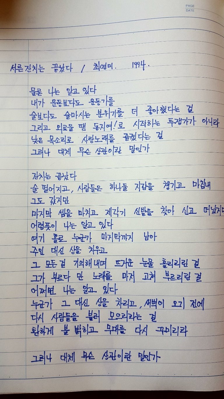 KakaoTalk_20180622_083253964.jpg