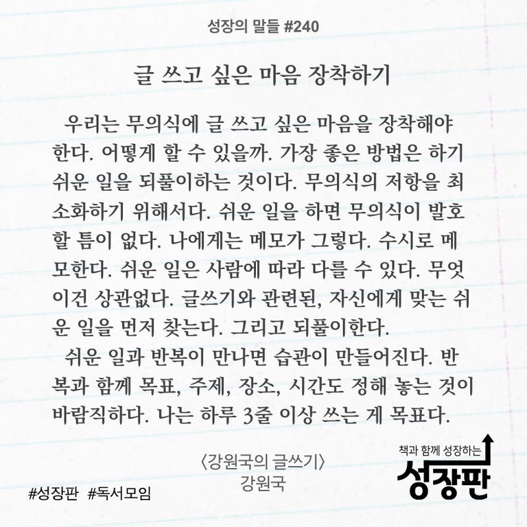 성장의 말들_2018년_#240.001.jpeg