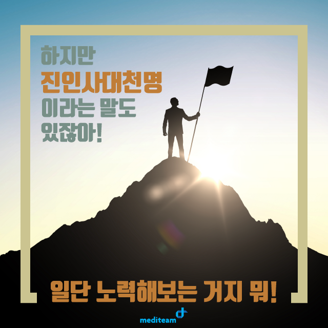 임신 남자속옷-10.png