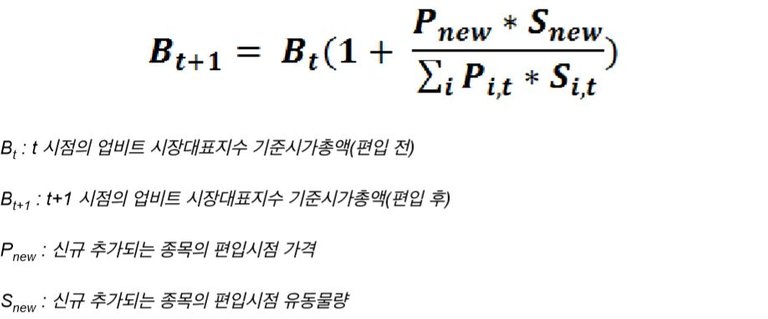 20181201업비트3.JPG