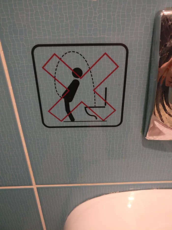 This-bathroom-sign.jpg