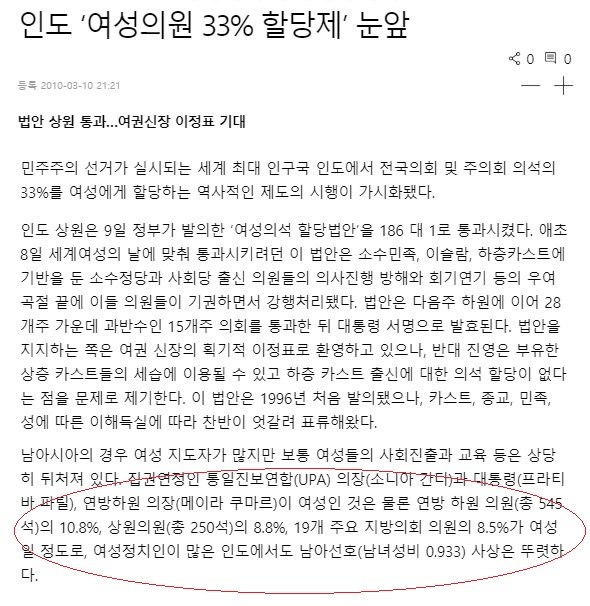 인도여성.jpg