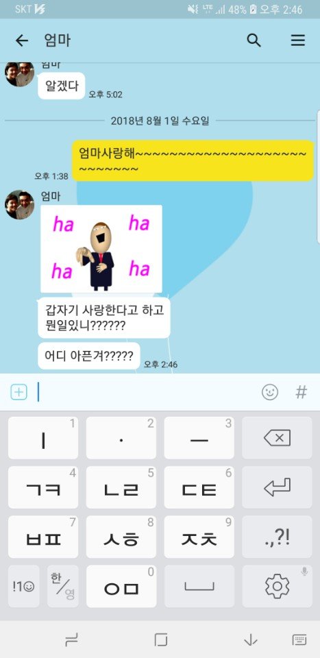 KakaoTalk_20180801_144651422.jpg