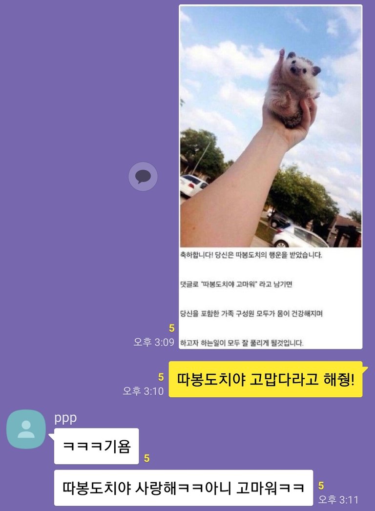 Screenshot_20190321-151135_KakaoTalk.jpg