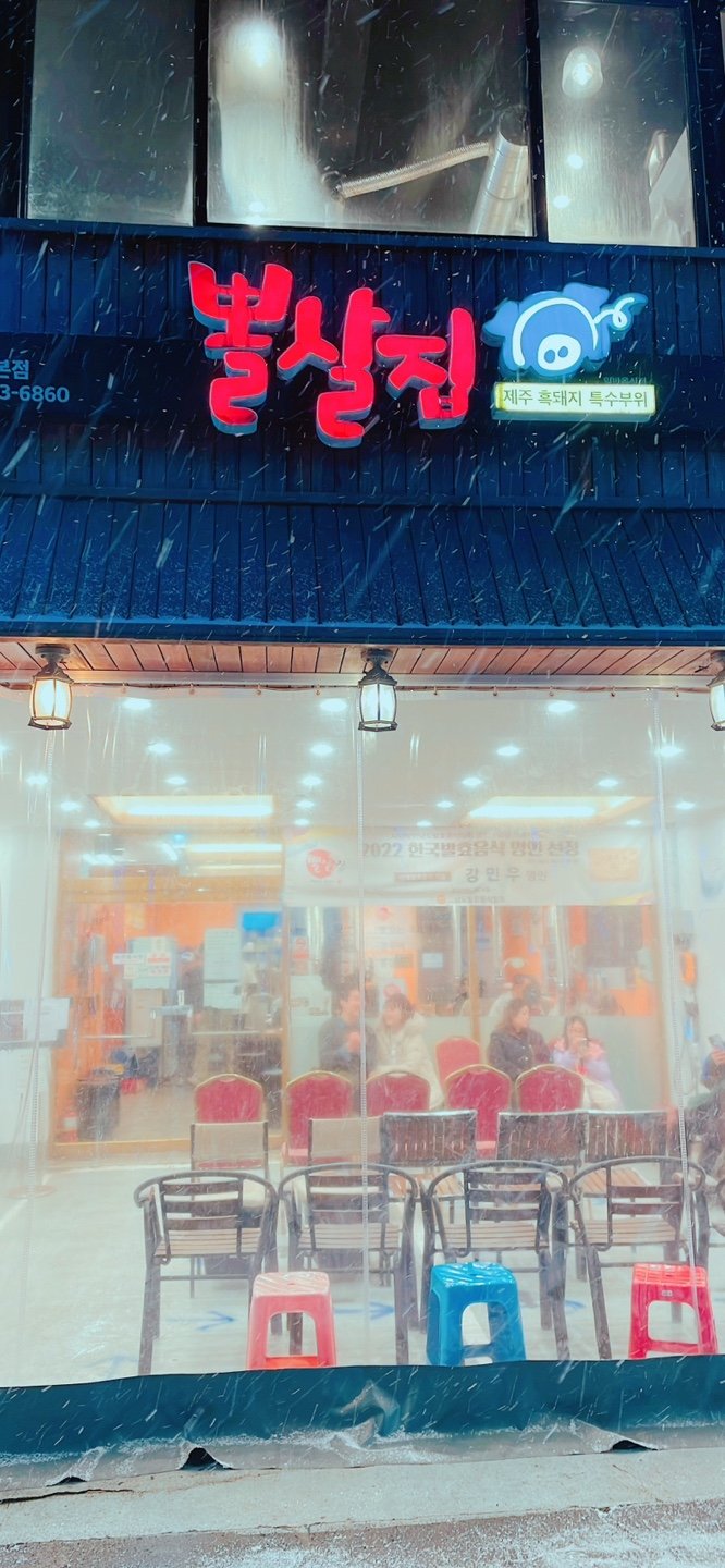 KakaoTalk_20250207_212826747_28.jpg