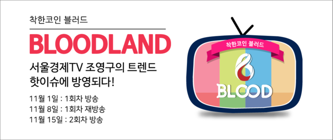 TV(공지)-01.png