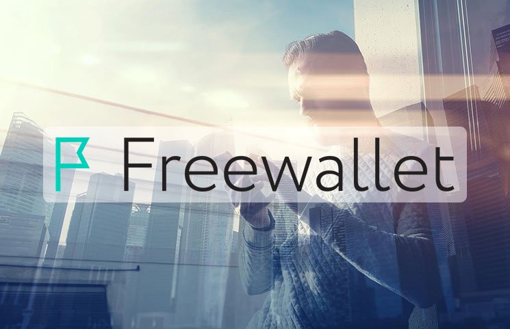 freewallet.jpg