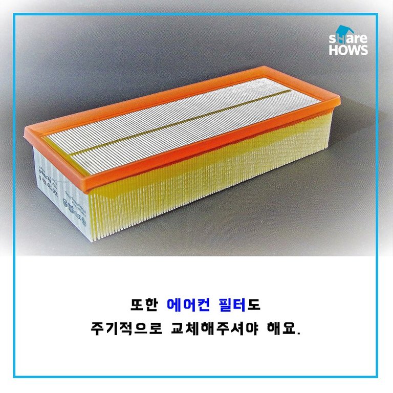 자동차-에어컨_11.jpg