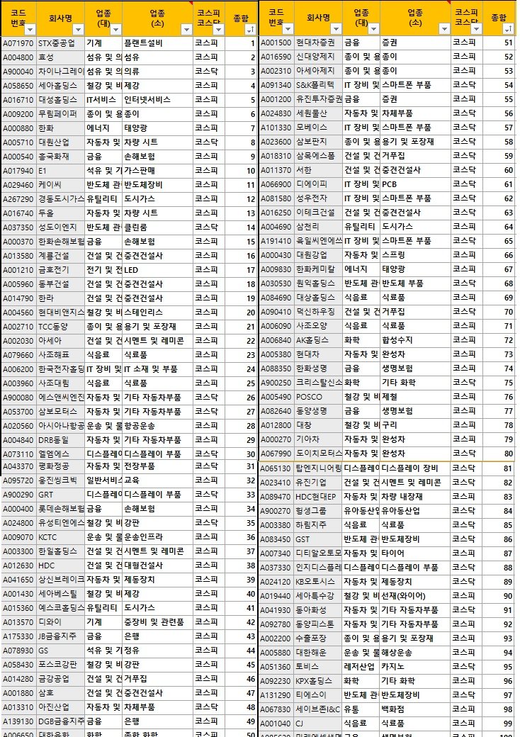 18.12퀀트.jpg