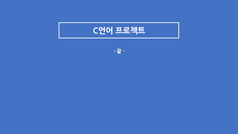 슬라이드3.png