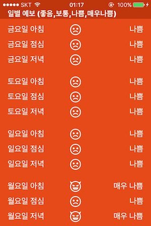 KakaoTalk_Photo_2018-06-22-01-26-28_30.jpeg