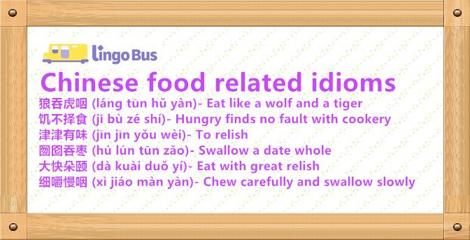 Chinese-food-related-idioms-4.jpg